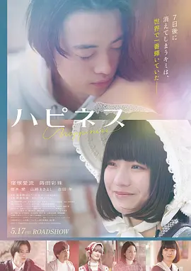 无限回响·剧场版 2026