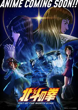 光年信使 2025